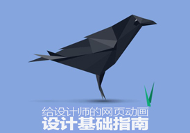 网页设计,北京网页设计,南瞻网页设计,手机端网页制作,北京网站建设